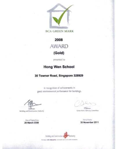 BCA Green Mark Award (Gold) 2008