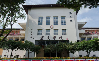 Hong Wen Primary School