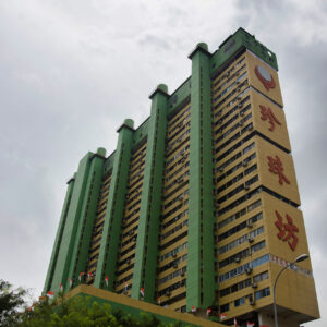 People’s Park Complex